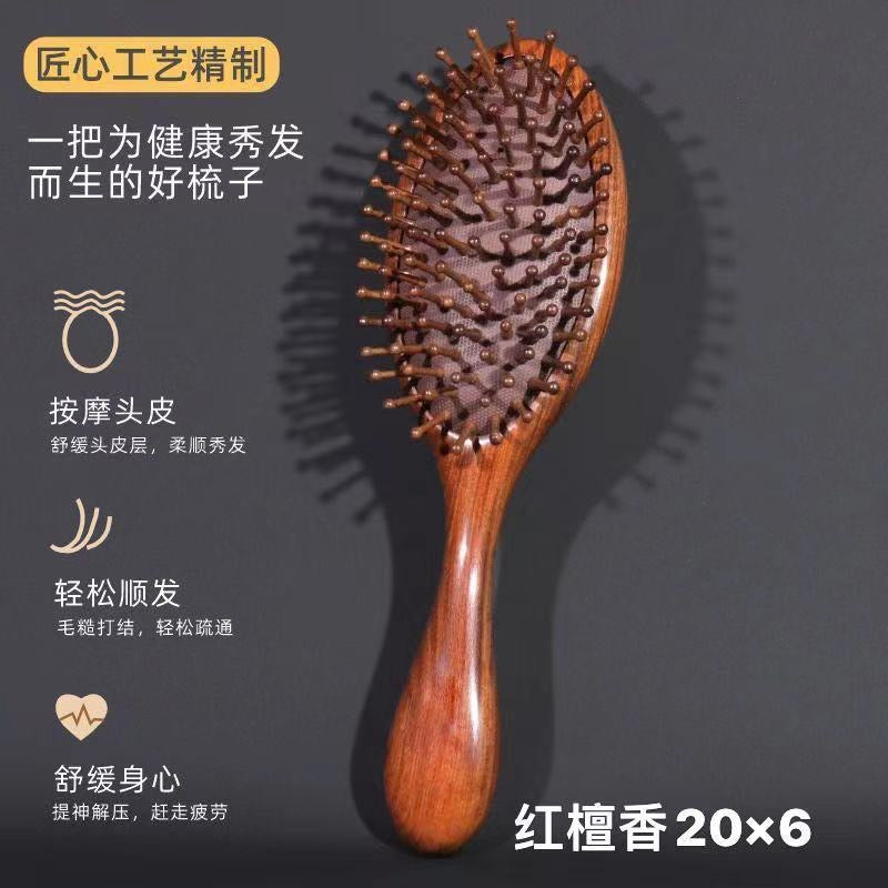 Wooden Hair Brush Wood Comb, One-piece Design, Reduce Frizz and Static, Massage Scalp, Detangling Wooden Paddle Hairbrush Wooden Comb for Women Girl Kids