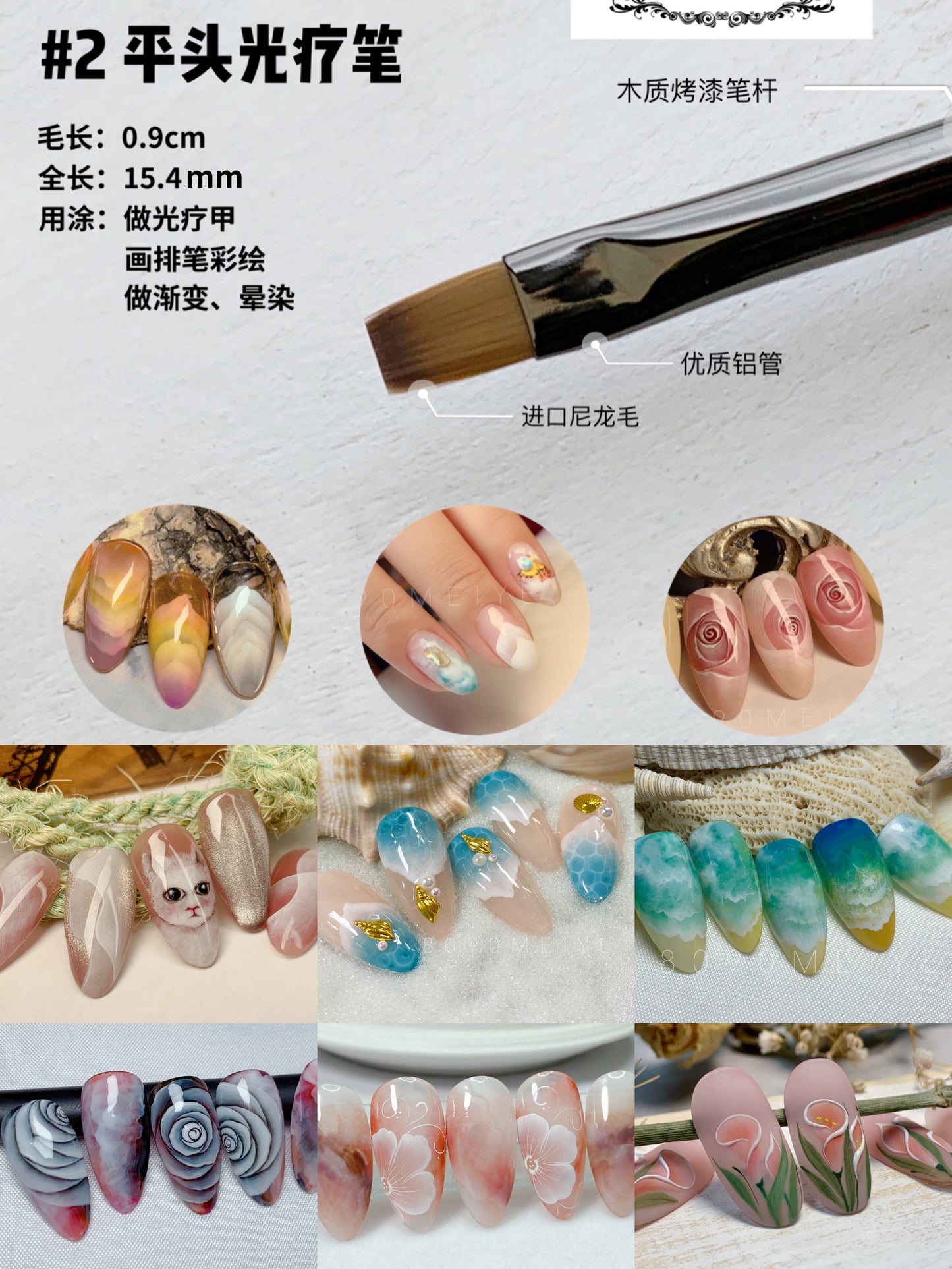 Professional Nail Art Painting Pen