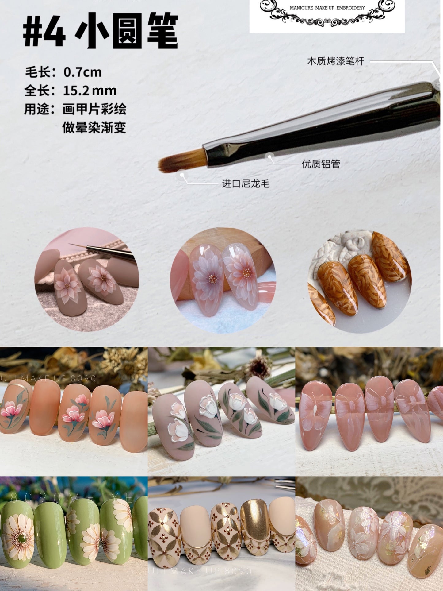 Professional Nail Art Painting Pen