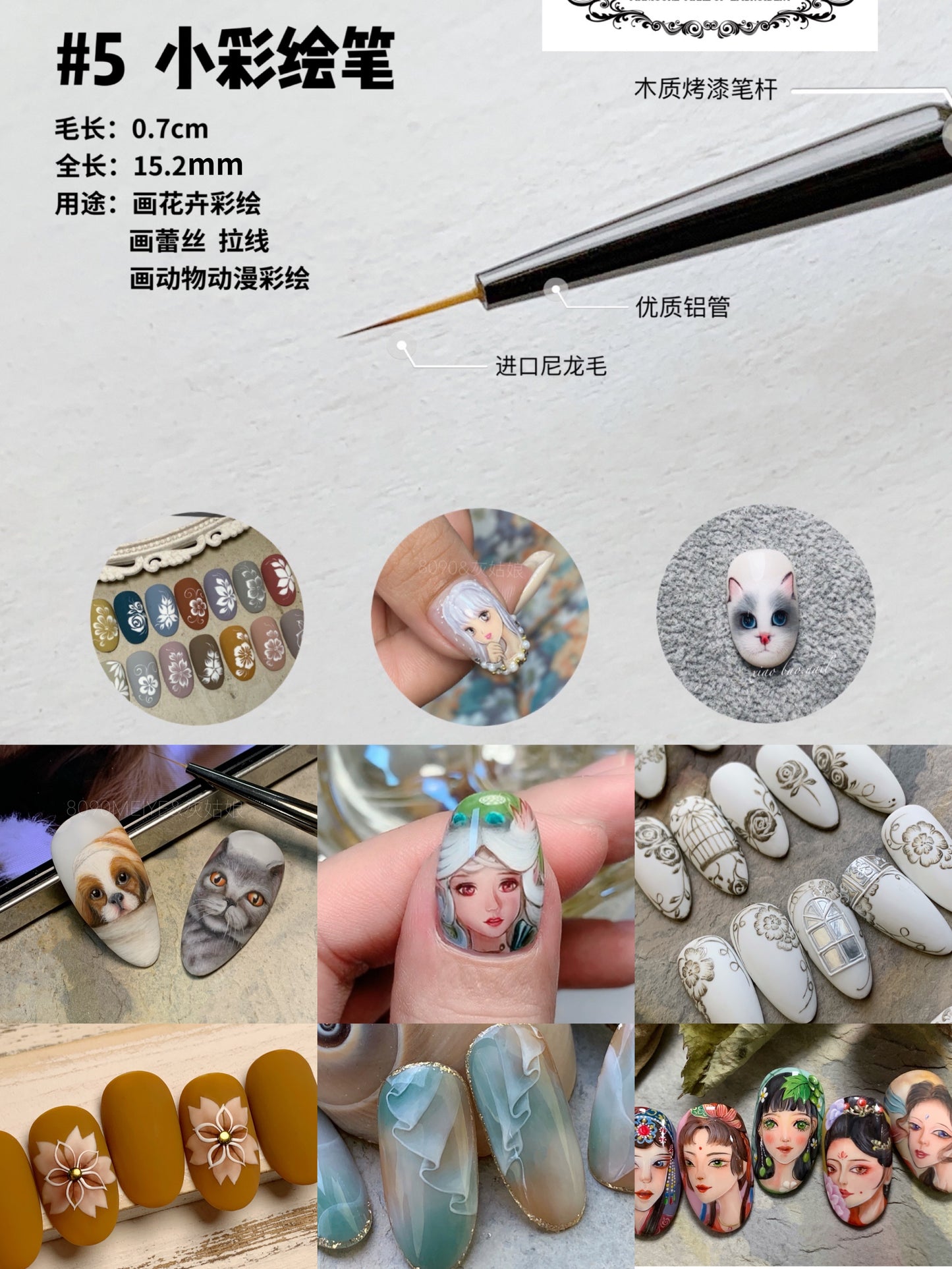 Professional Nail Art Painting Pen