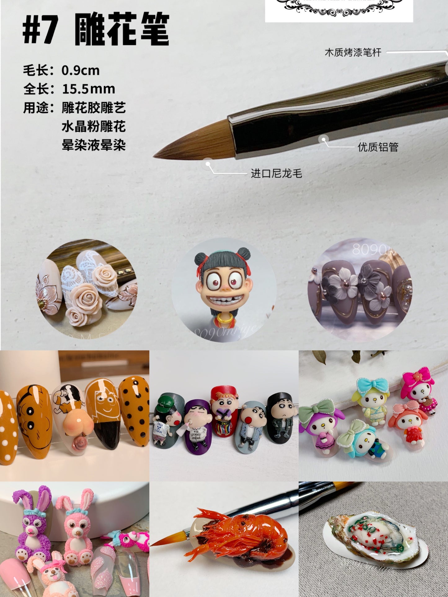 Professional Nail Art Painting Pen