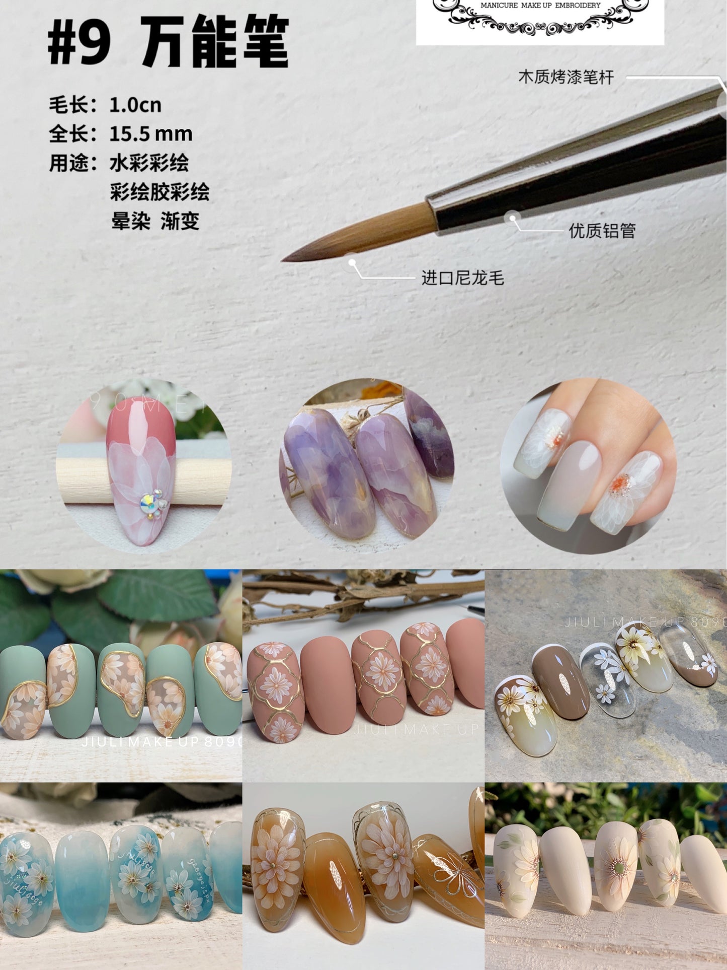 Professional Nail Art Painting Pen